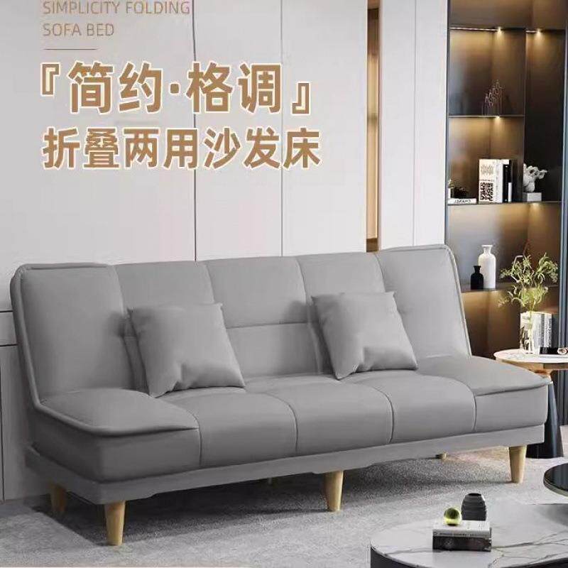 折叠发床两0用沙沙发客厅225新款简易小出户型UTV沙发租屋小户型