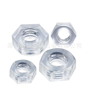 透明螺母C亚克外六角塑料53螺母M2力 MP10六边形亚透明克力六角