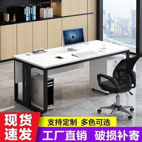 办公桌简子单人电脑yjjyt桌桌简约现办公室代椅组合家用小书桌易