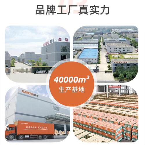 糯米胶竹基用膜套装孕婴ぷ??ツ?炭童家墙纸墙布壁纸修补胶水