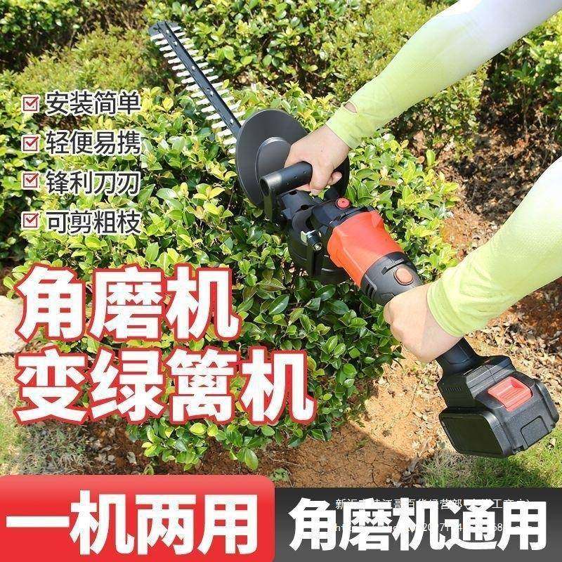 角磨机改装绿持用篱修剪机式家手RUQ提式可充电手小型园林绿化修,农机/农具/农膜,割灌机/割草机/油锯,淘宝优惠券,粉丝福利购,淘宝优惠卷