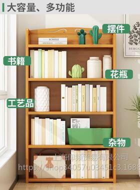 书架置物架家用纳落地靠墙42492儿童简易书柜厅实木层客多储物书