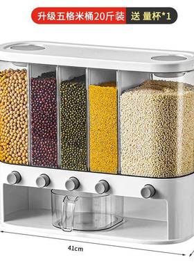 分格防米桶隔分类家用防虫潮密封五谷杂粮大米收分QEC纳盒粮储食
