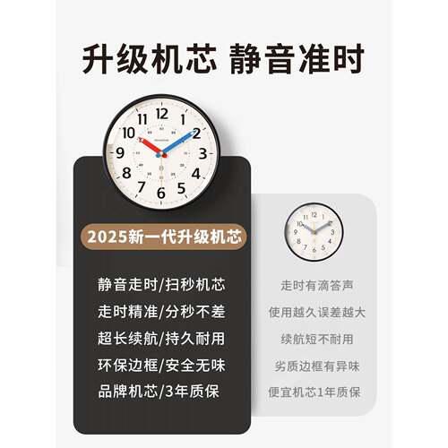 Fh(x}d$p?2025新款免打孔代挂钟轻奢简客厅家用时尚音挂墙现约石