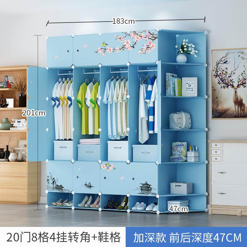 W6简易衣柜布艺塑料组学生宿舍房小储物浅蓝挂单人租装实木经济型仿衣