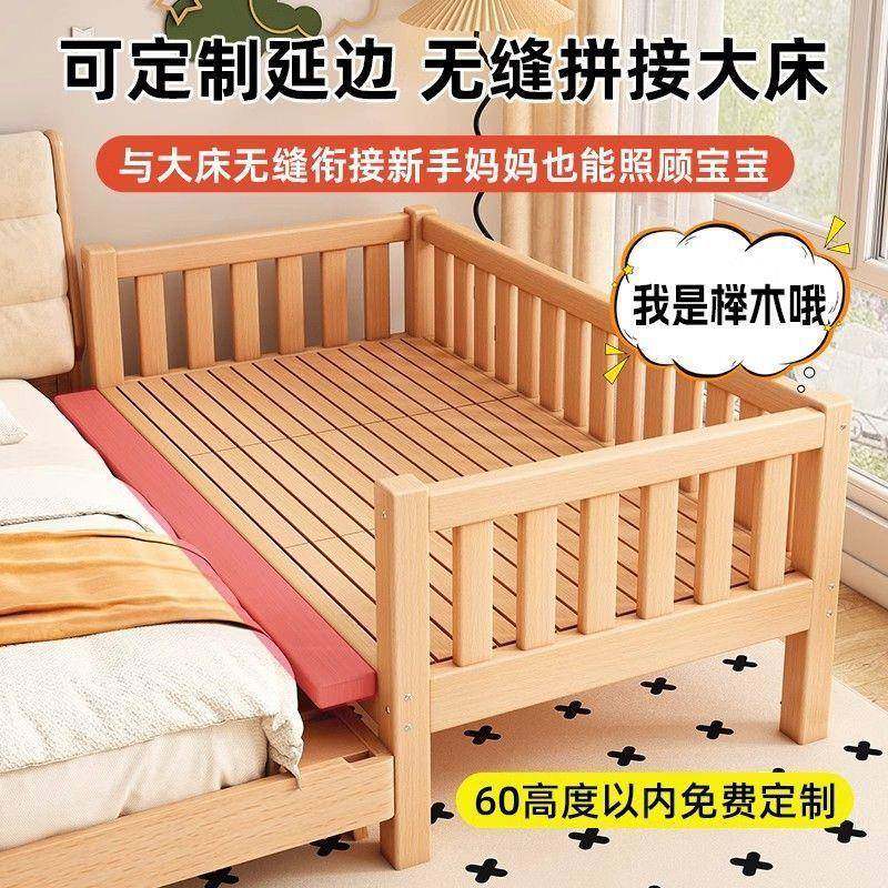 榉见详情实木拼接床婴床儿童护栏床加宽单人木床宝儿童男孩女孩宝,基础建材,脚轮/万向轮,淘宝优惠券,粉丝福利购,淘宝优惠卷