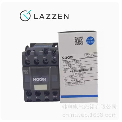 NDC1-9511 NDC1-115 NDC1-150 NDC1-185 原厂上海良信 交流接触器