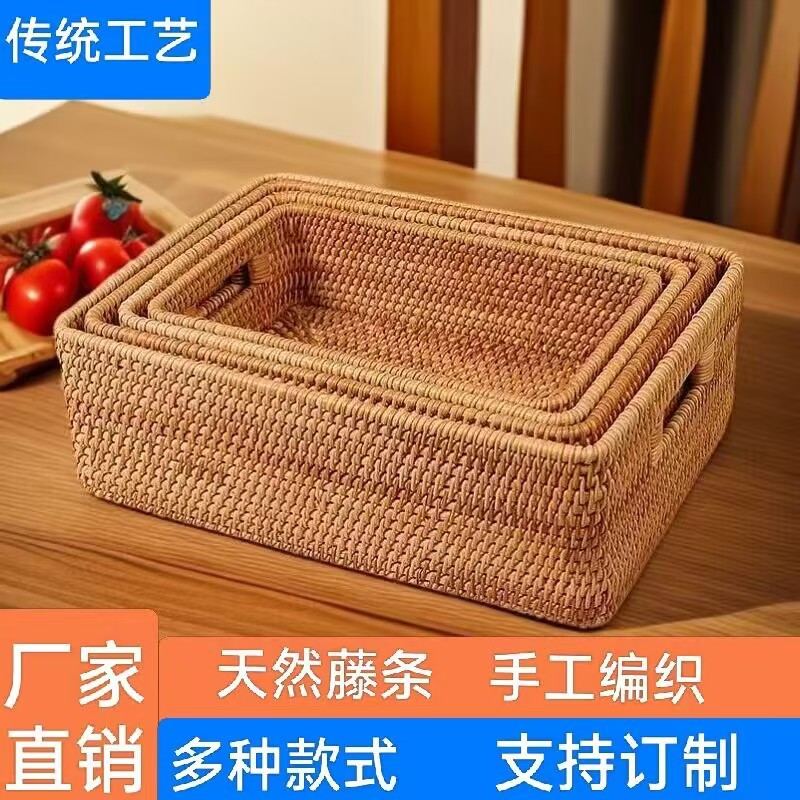 越南手工秋藤编织收纳箱衣柜卧室客厅茶几整理收纳盒收纳筐杂物