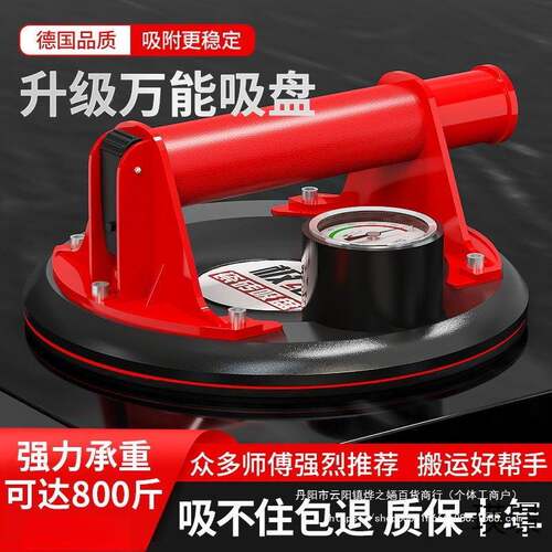 砖吸盘真空动气运泵玻瓷璃大板铺NVH地砖电搬工具吸提器重型