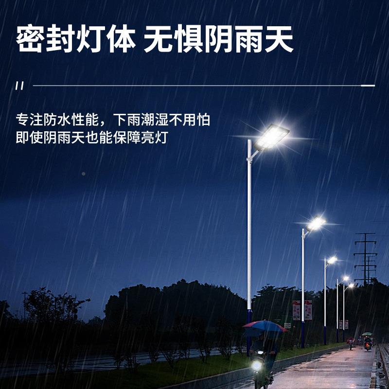 跨照境太阳能路水灯IGV一体化人体感应路灯庭防院灯LED爆亮自动明