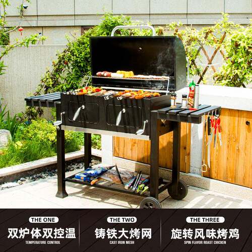 烧烤炉户外木炭烤肉炉家用烤碳炉美炉式OLA-SKJ0BBQ烧烤庭子别墅