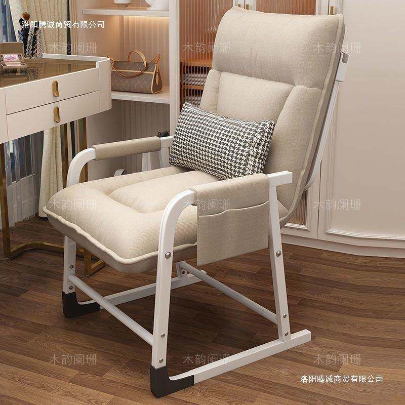 SFL电坐脑可椅家用懒人靠椅久叠学生躺休闲办公座椅沙发椅可折椅