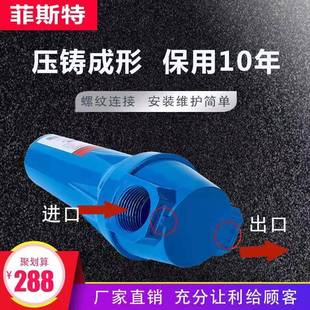 0015Q6后0除油除空 螺杆式 空压机压缩气处理超精密过滤器5015