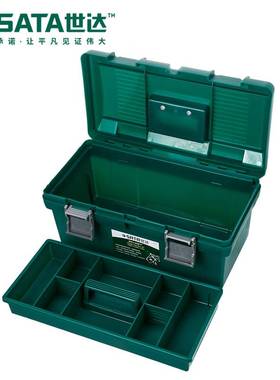 世达SATA三翻斗塑料工具箱15/17寸95161/95162/95163/95164/95166