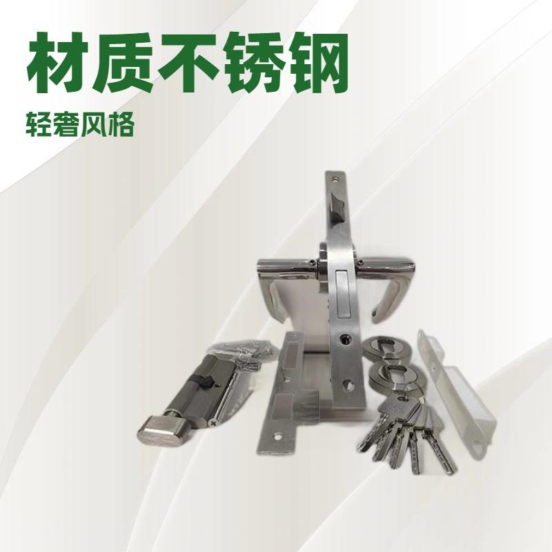 不锈钢式房门锁具门锁老家用通用型房防间室盗门木门挂锁卧扣分体