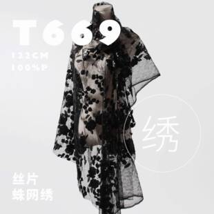 重工网黑叶时瓣珠片T669装丝饰鱼鳞片布料装舞台服亮演出服面料T6