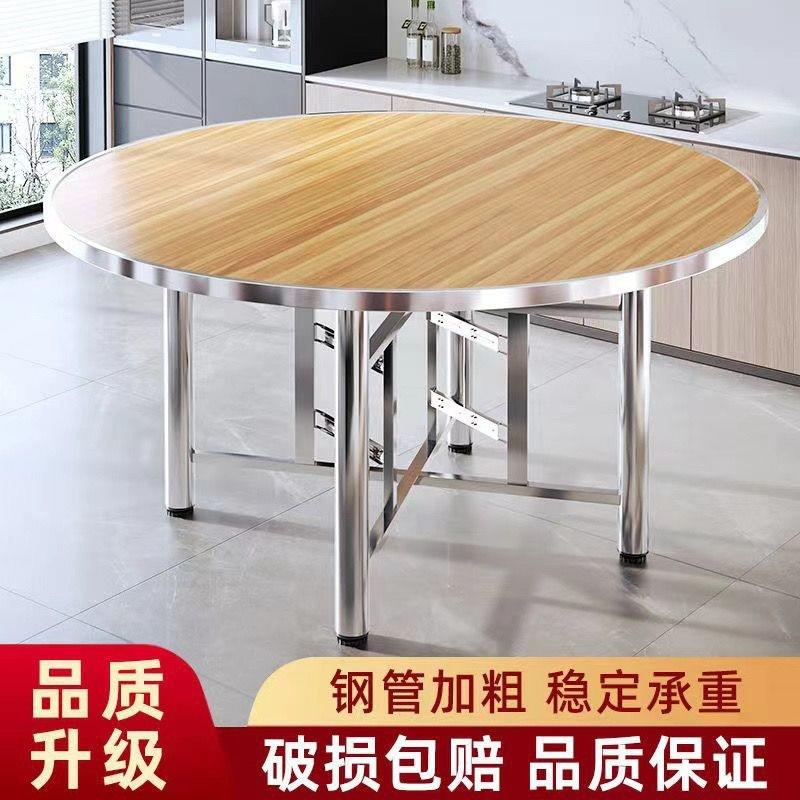 餐82381463桌10人实木大桌家用吃桌子圆饭桌面板饭店商圆用形折叠