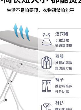 大号烫衣板家折F95TST7M叠熨衣架电熨衣服熨斗烫用板烫垫板台式垫