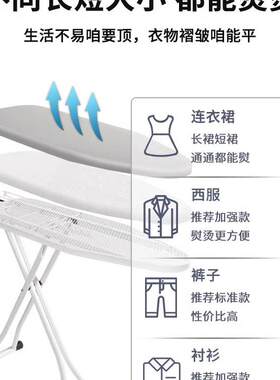 大号烫衣板家折F95TST7M叠熨衣架电熨衣服熨斗烫用板烫垫板台式垫