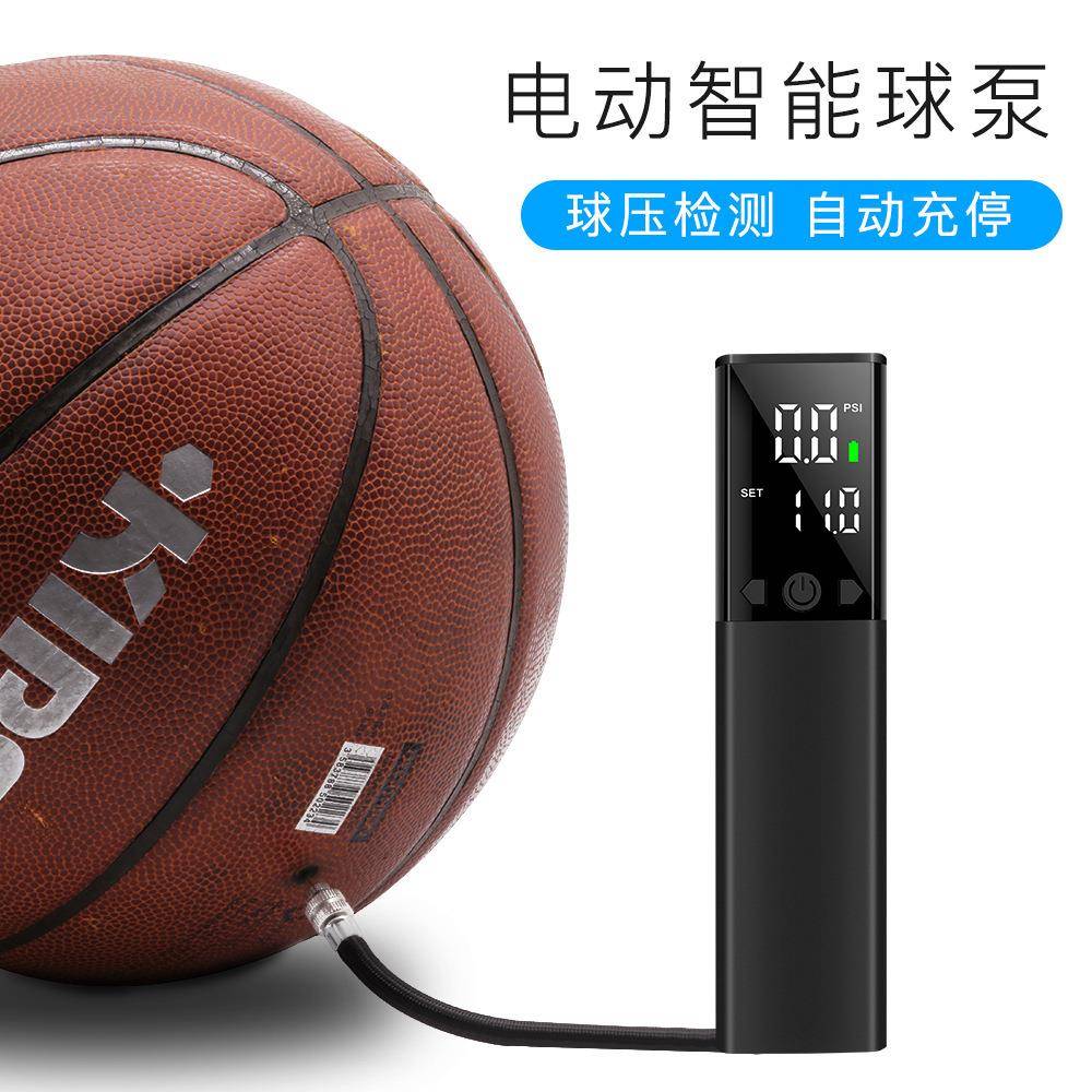 多类功能迷球充气泵小型834手持电动便你电携蓝球打气泵无线充气