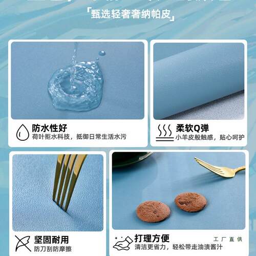 会防议室桌布感长方皮革桌垫水免F97HT88J洗办公工位护桌面形保垫