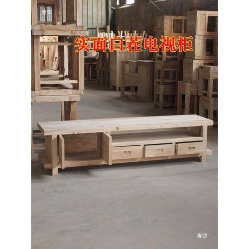 老榆电木视柜客厅简069面约白实茬储物落地柜全实木客厅CD影视柜