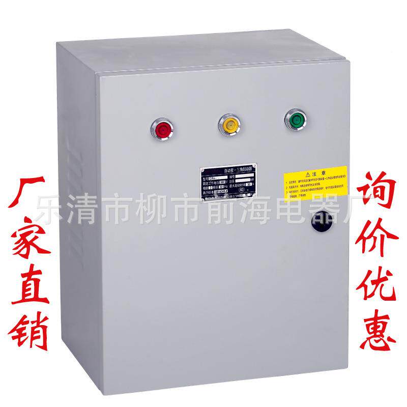 厂家直销星角5降压启动柜QX4三-KW5星三角起动器减QX4-40KW压启动