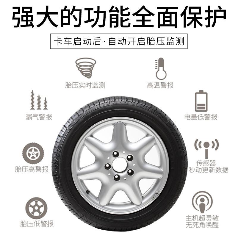 货车胎压监测器工程砂石车压大卡车房车车置4外轮6轮通用844胎检