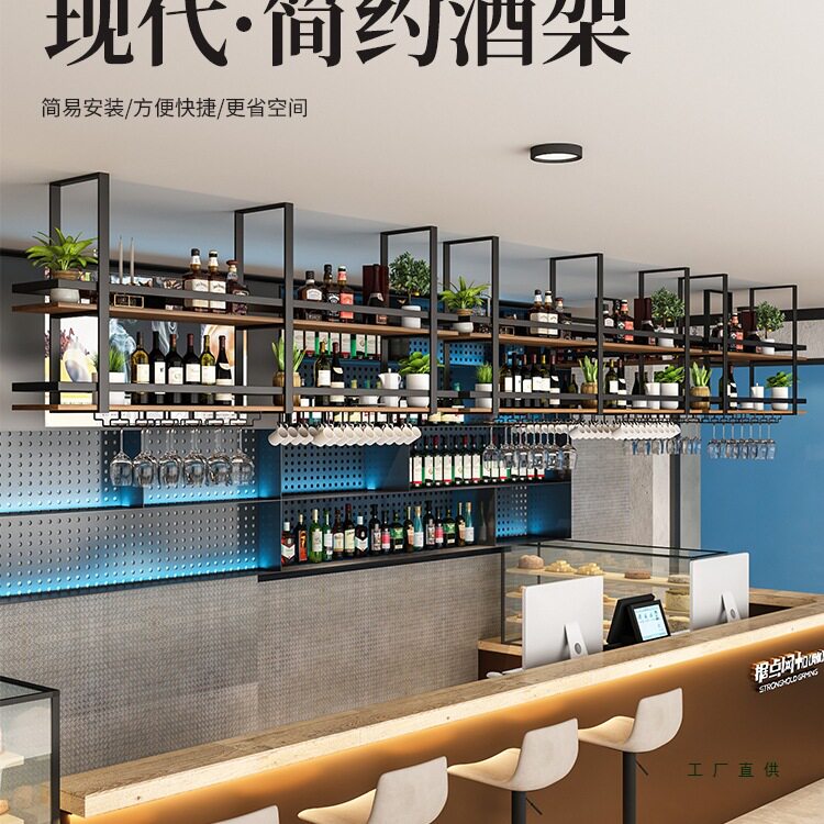 简约装饰吊架铁艺吊顶悬挂置物架吊挂层板架花架吧台悬挂吊柜酒架