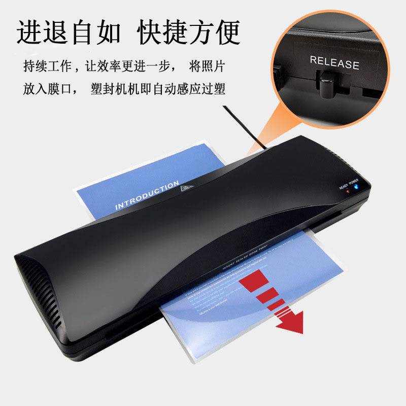 雷盛照片塑封机LM382相片跨境A3过胶机过塑机家用办公压膜机