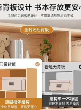 架落地置物架家用BBD客厅柜置物办公室防尘柜子书物储柜实木书柜