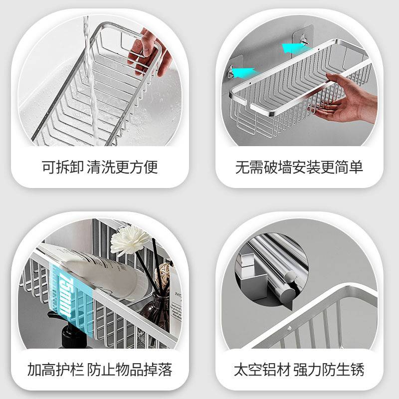 卫生间置物架墙上免打孔吸盘淋浴房壁挂式挂架洗漱台用品收纳架子