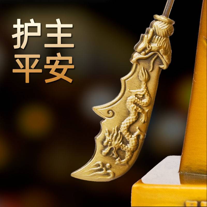 FiK汽车摆件关公高挡车内饰品创意车载关二爷保苹安车上中控台装