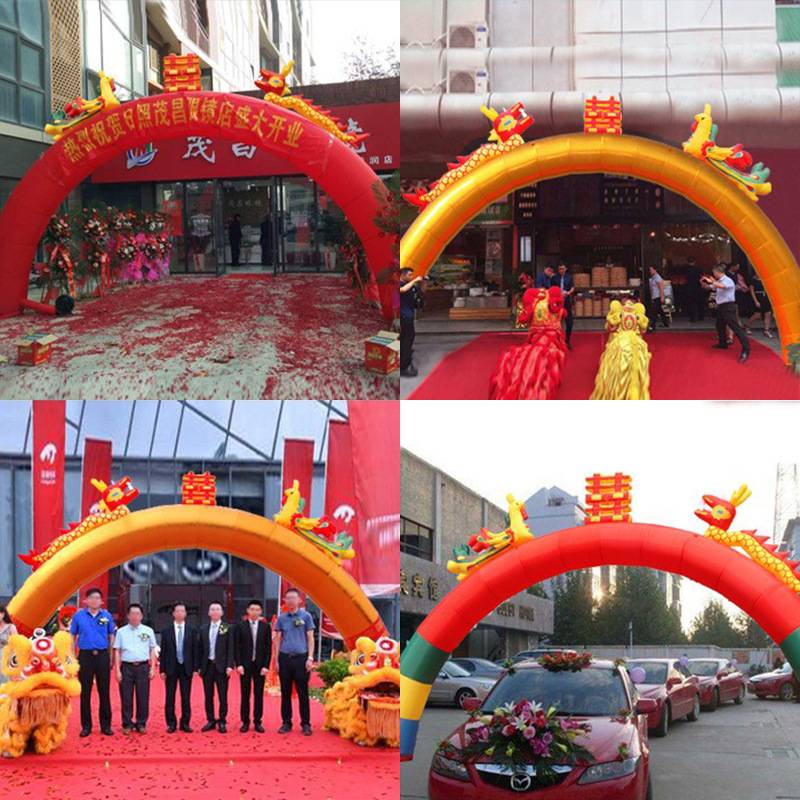 婚庆充气龙凤拱门婚礼拱形门结婚典礼布置双龙气模彩虹门喜庆