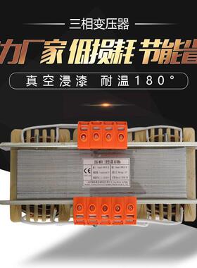 S0G-306K-60KVA40K50K服0KVA38V变220V200V三相伺变压器真空浸漆