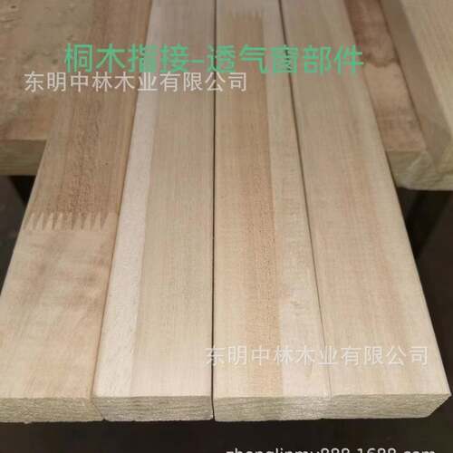 ，指接板，集成材头工厂实木线条，涂桐木拼源MNQ板泥，杨木木制
