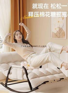 摇摇椅躺成人椅双人懒人沙发椅沙发用阳台2客YIR厅大人家休闲椅子