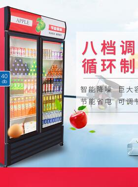 饮冷料鲜市柜商用啤酒冷藏柜三849门大容量直冷风保鲜保柜超饮品
