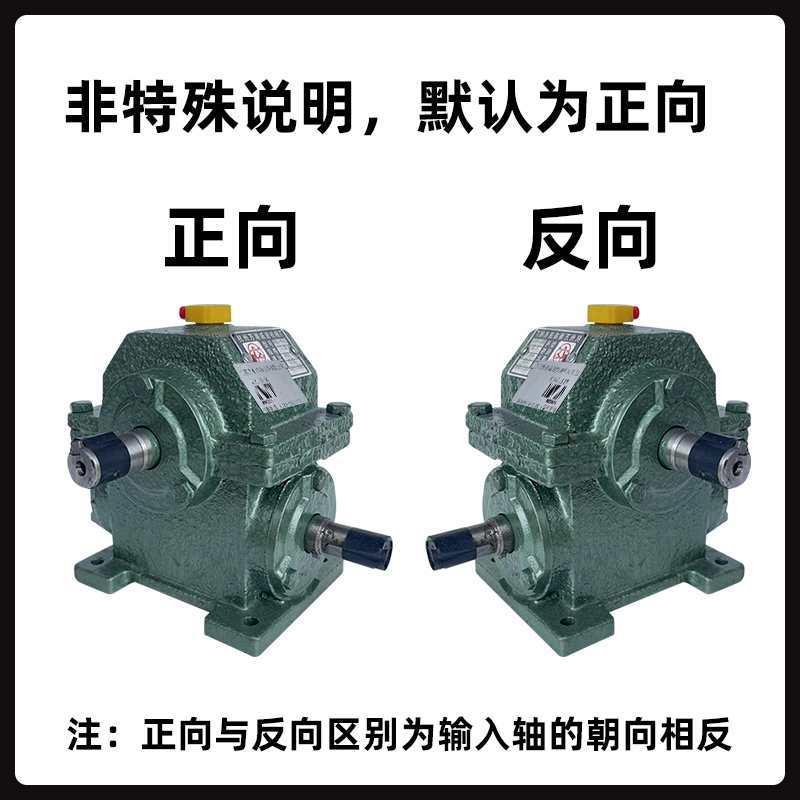 船用轮箱减速器小型搅拌蜗XLD机家用铜涡轮升式降齿手摇WD蜗轮杆