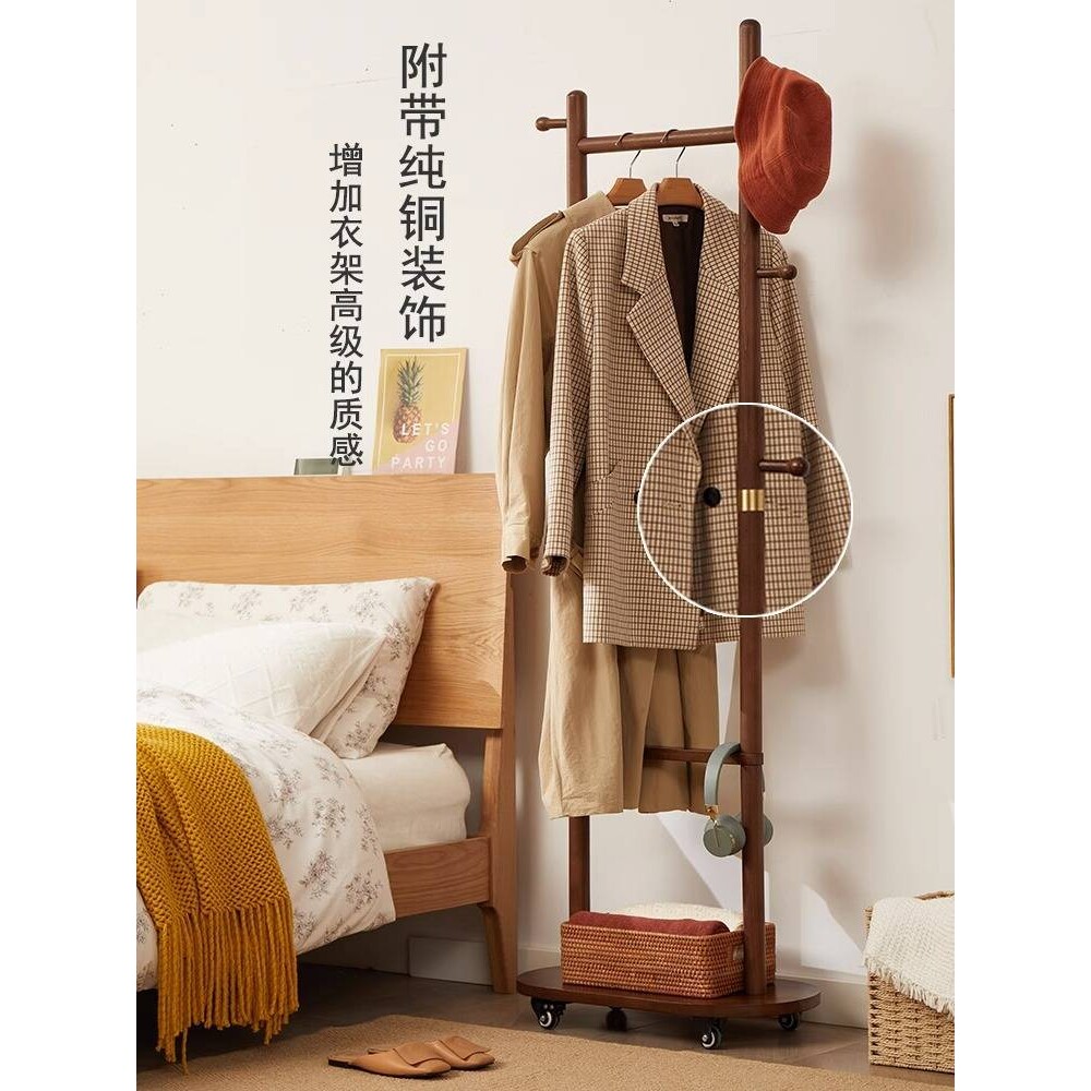 衣帽架落地卧室家用小户型挂衣架榉木床边简易带轮实木可移动架子
