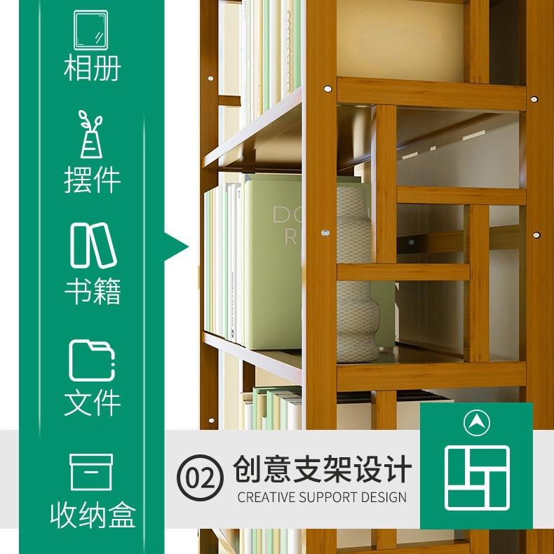 简易书架置物架原色仿古架落地书实柜木家用儿学生阅读架竹多层童储物收纳