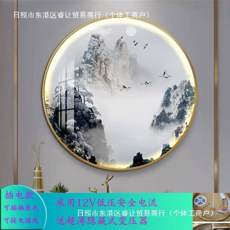 带LED灯新中式轻奢玄关装饰画圆形卧室走廊楼梯足疗茶道养生挂画图片