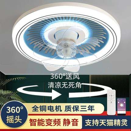 LED智能吸顶风扇灯餐卧室风现一扇灯代简约摇头厅吸顶42灯带风扇