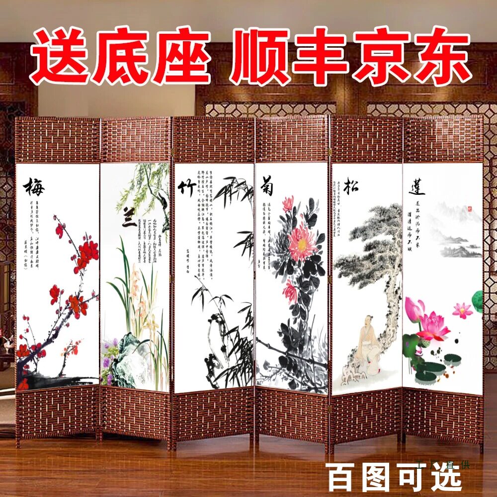 中式屏风隔断客厅2026新款折叠移动卧室遮挡帘隔板家用办公室餐厅