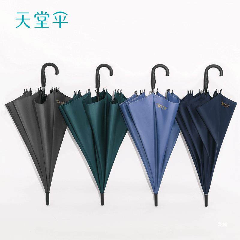 伞雨伞长杆直柄防晒阳太伞具半自动晴雨两用FGO伞男女雨定制,饰品/流行首饰/时尚饰品新,其他DIY饰品配件,淘宝优惠券,粉丝福利购,淘宝优惠卷