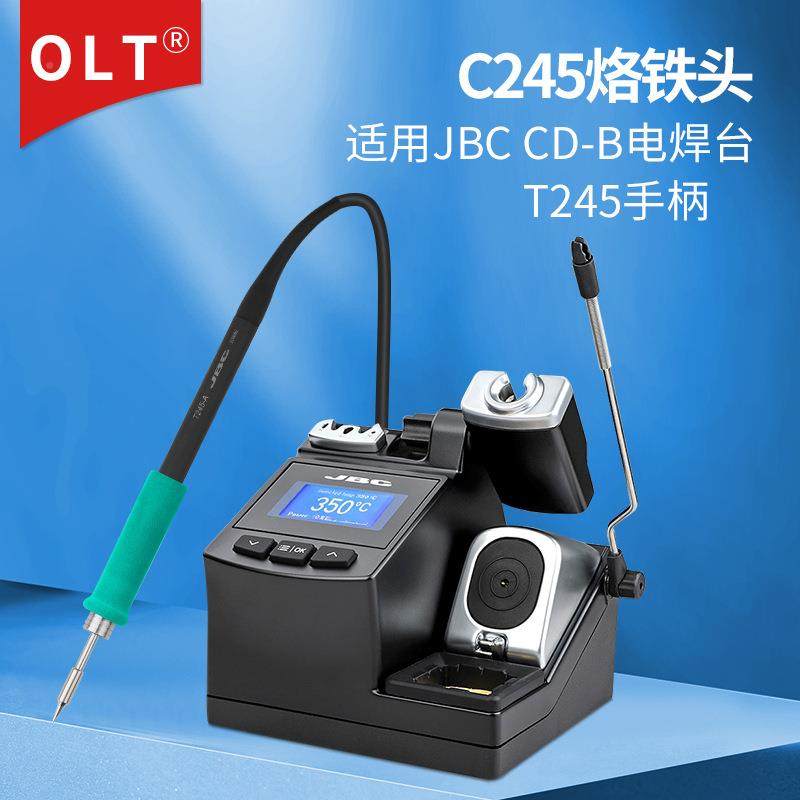 CU245-758376079078576206791形977T烙铁头通用JBC焊台245焊笔