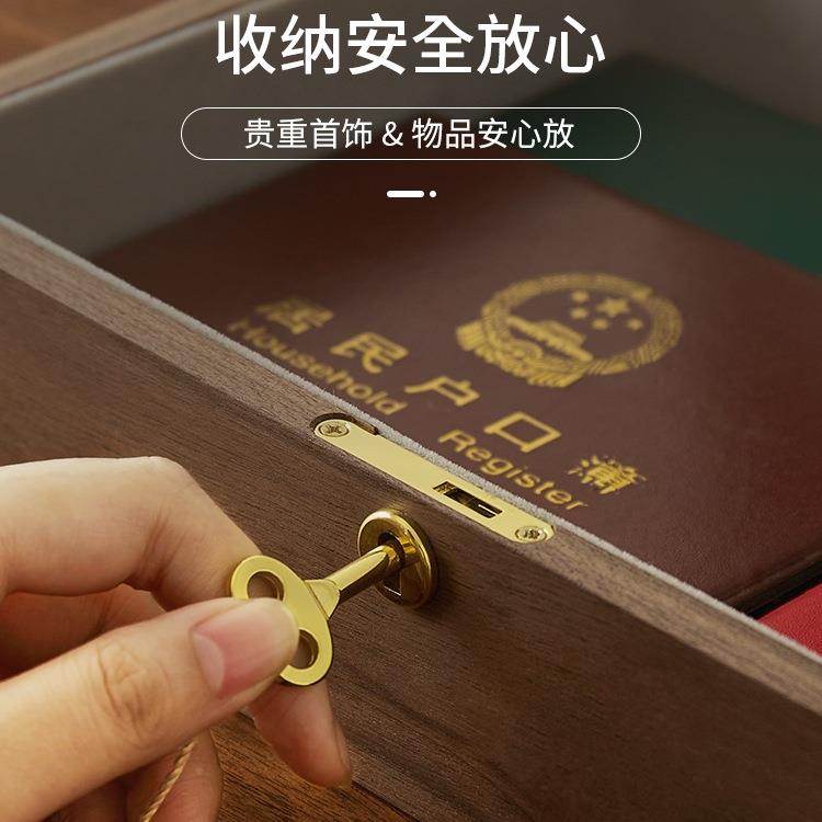 黑胡木桃木盒子古复带锁收纳盒985实木质桌面收纳小盒杂物箱子