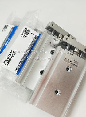 双联双轴0气缸CXSM10-1/25/4150/50/75/543100/120/10-XB1