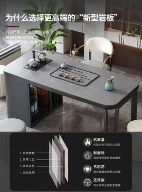 轻奢岩板茶桌椅组合公茶桌阳现代c213145简办室约茶几小茶台家用