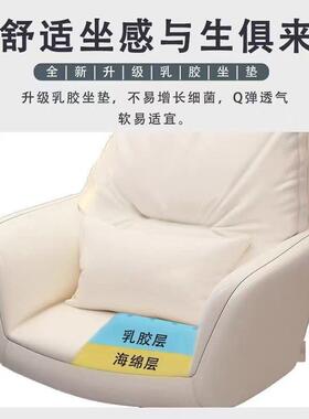 家用舒适学习座椅久坐转背书桌宿舍椅卧室YNI生化靠妆椅子女学电